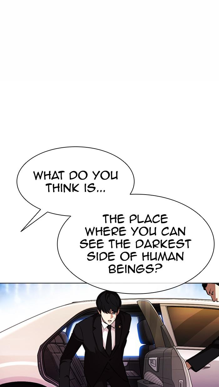 Lookism, Chapter 372 image 035