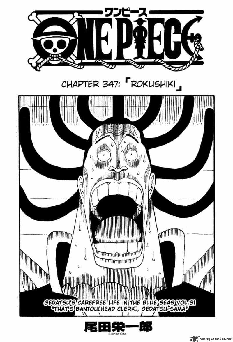 One Piece, chapter 347 image 01
