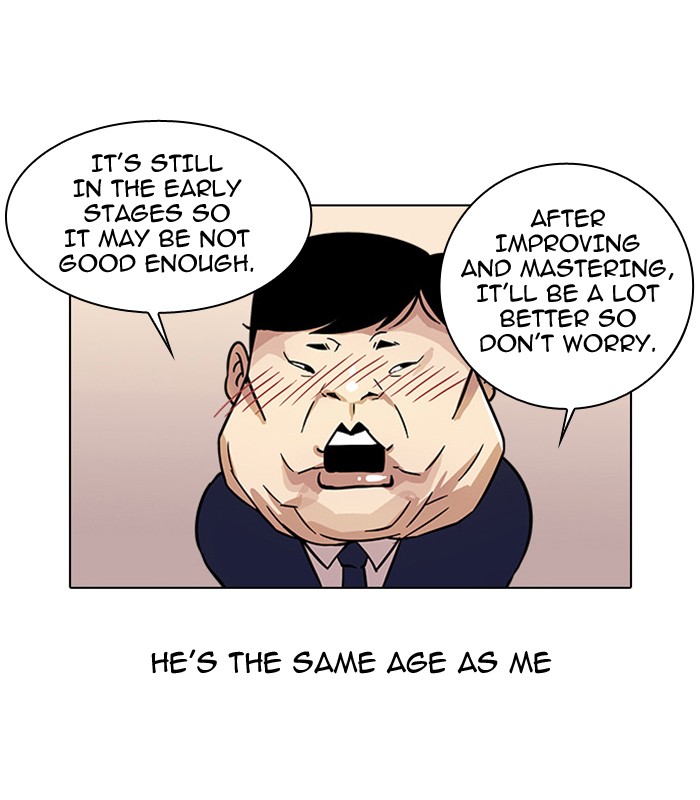 Lookism, Chapter 23 image 12