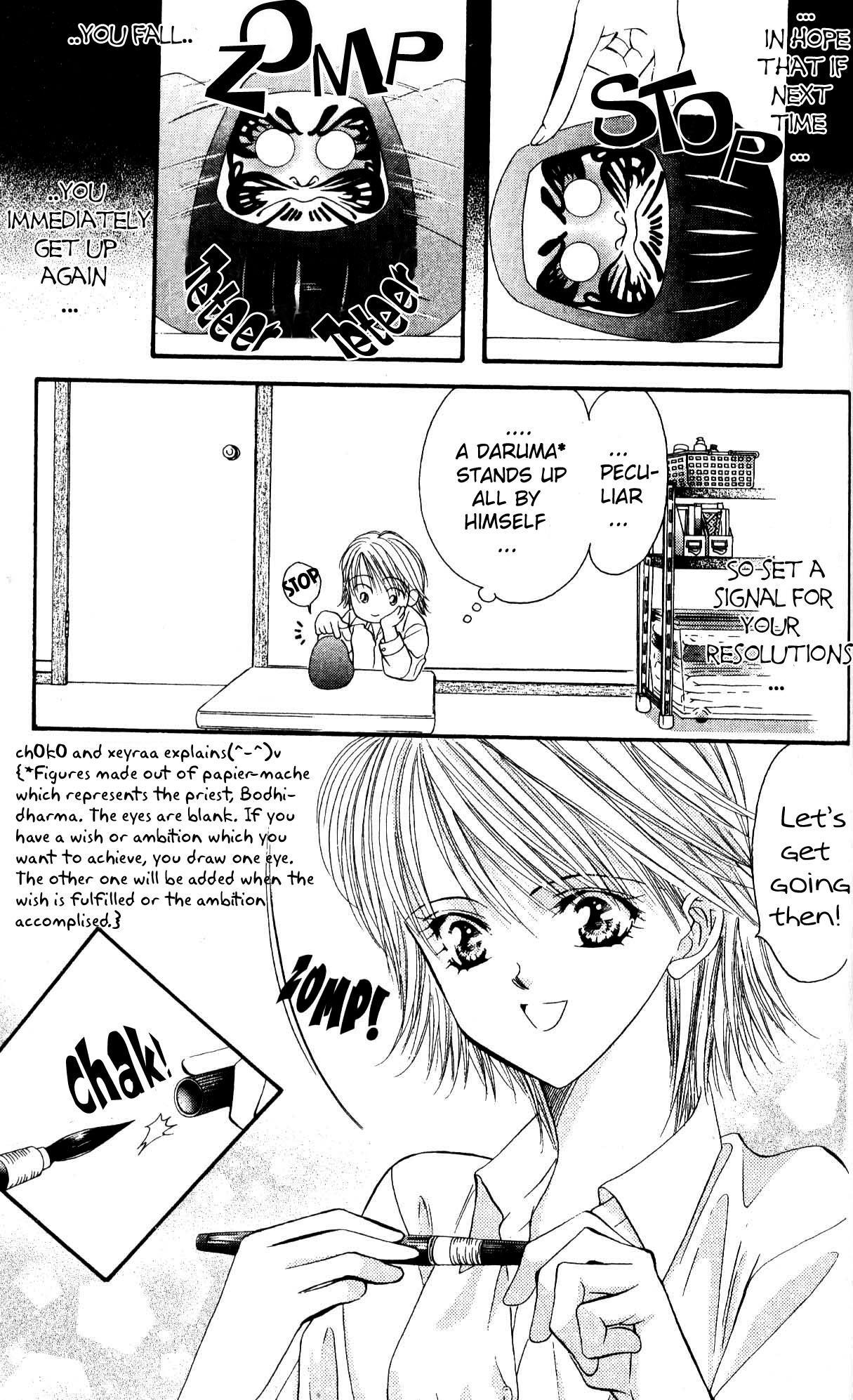 Skip Beat!, Chapter 7 That Name is Taboo image 03