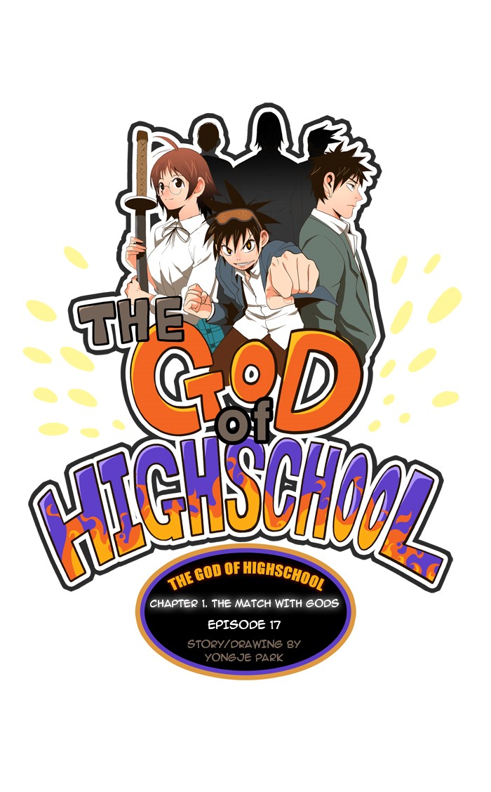 The God of High School, Chapter 17 image 01