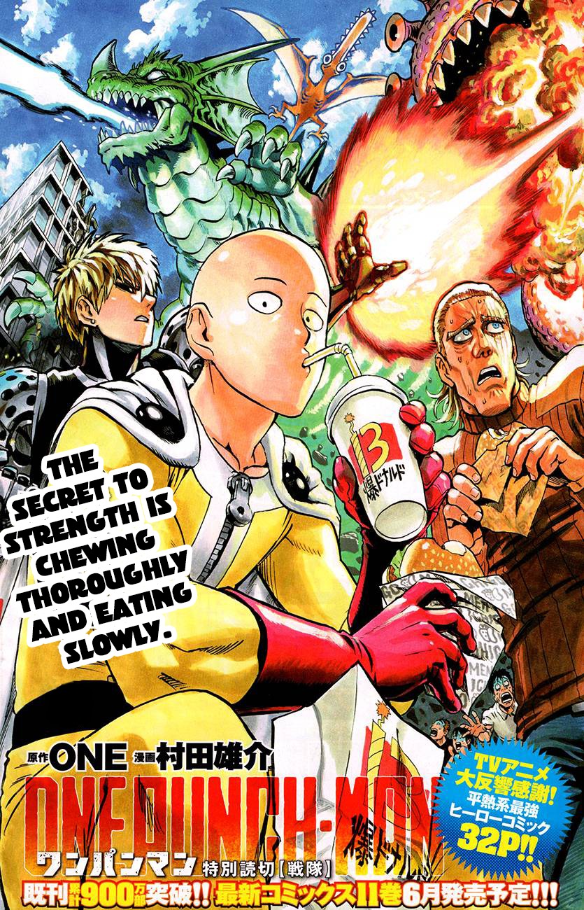 One Punch Man, Chapter 61.1 image 01