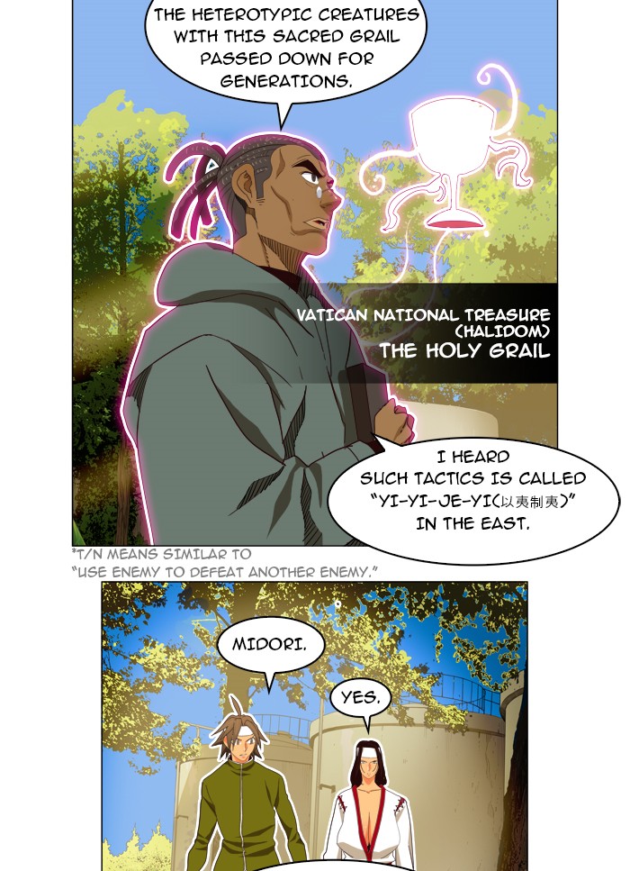 The God of High School, Chapter 186 image 45