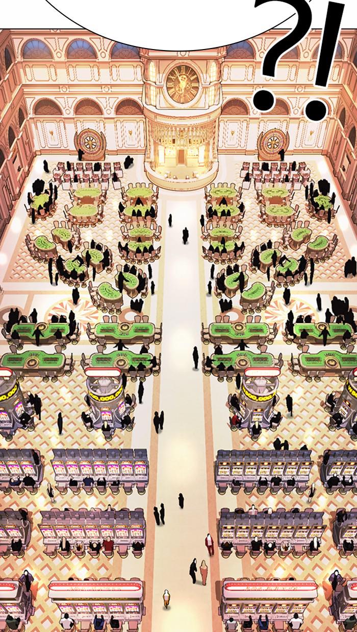 Lookism, Chapter 372 image 046
