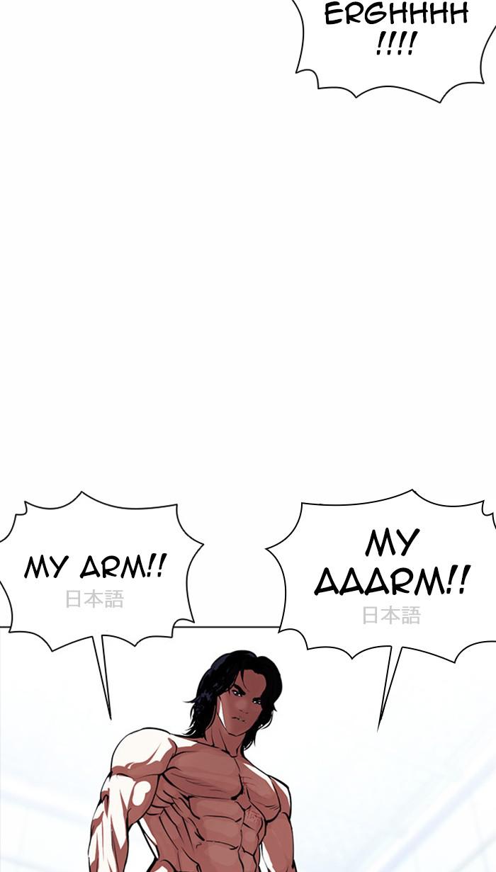 Lookism, Chapter 382 image 087