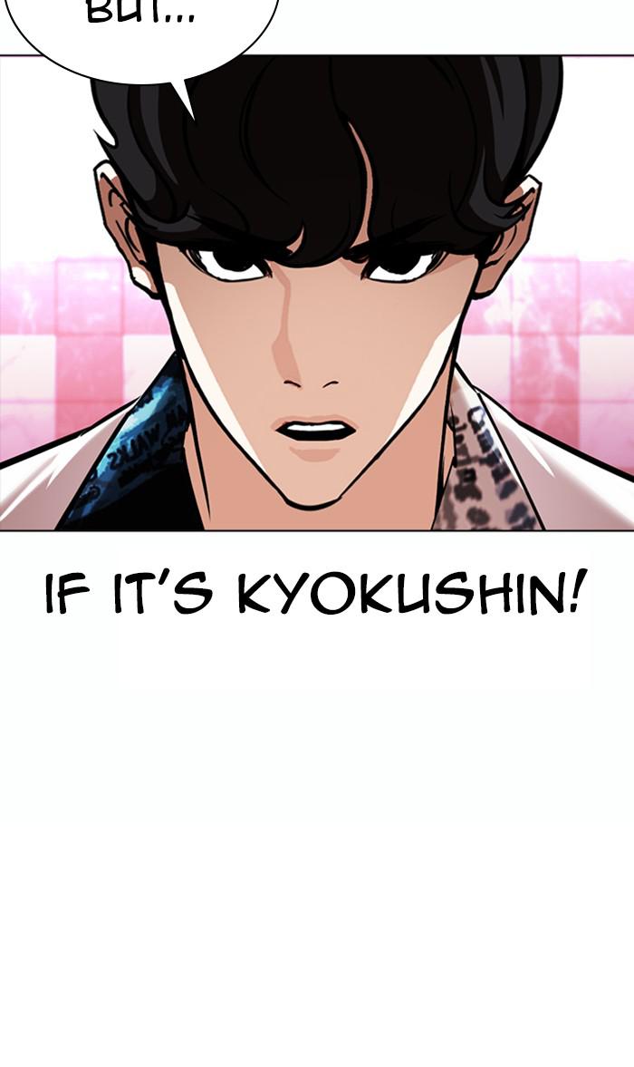 Lookism, Chapter 362 image 097