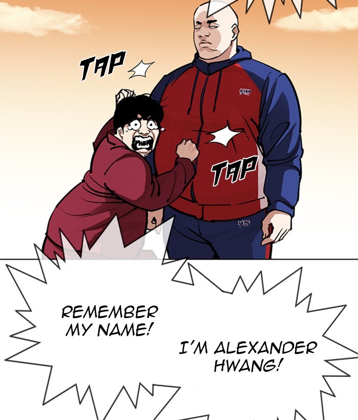 Lookism, Chapter 304 image 058