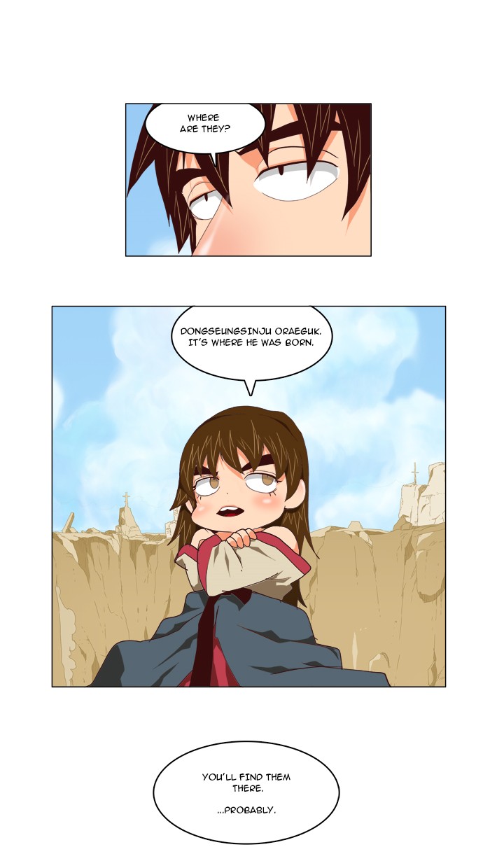The God of High School, Chapter 112 image 23