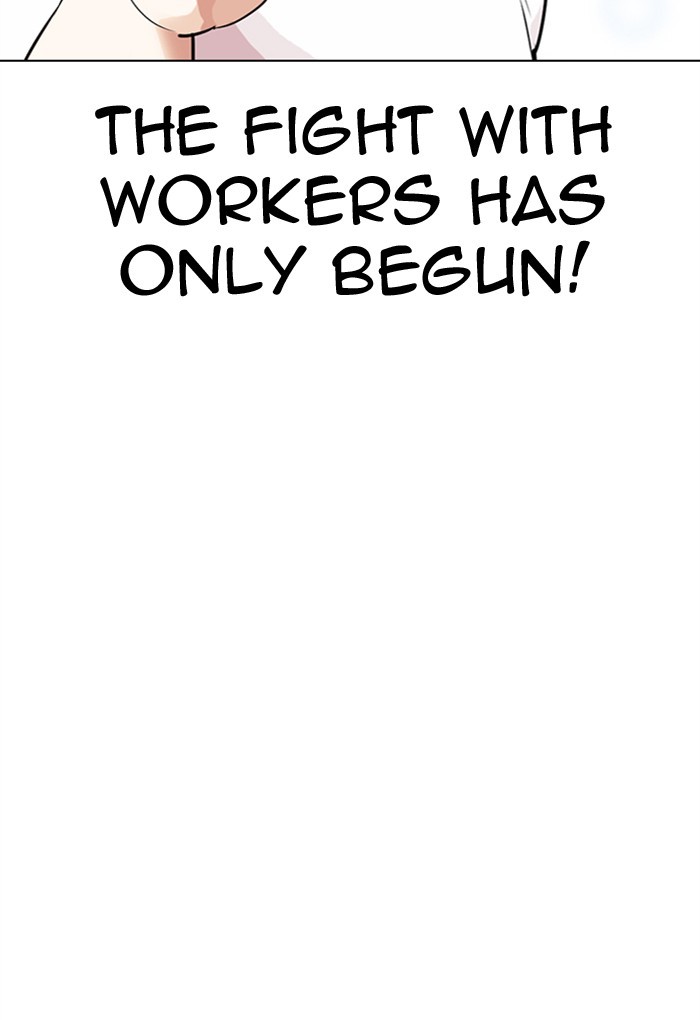Lookism, Chapter 299 image 088