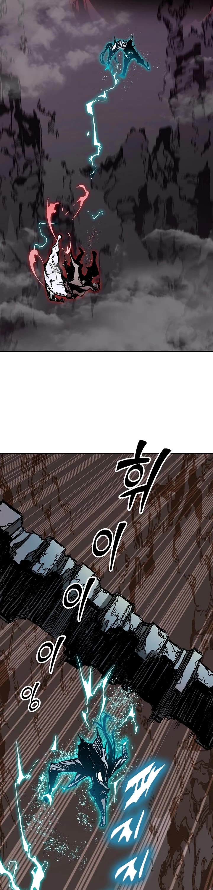 Memoir Of The King Of War,  Chapter 188 image 21