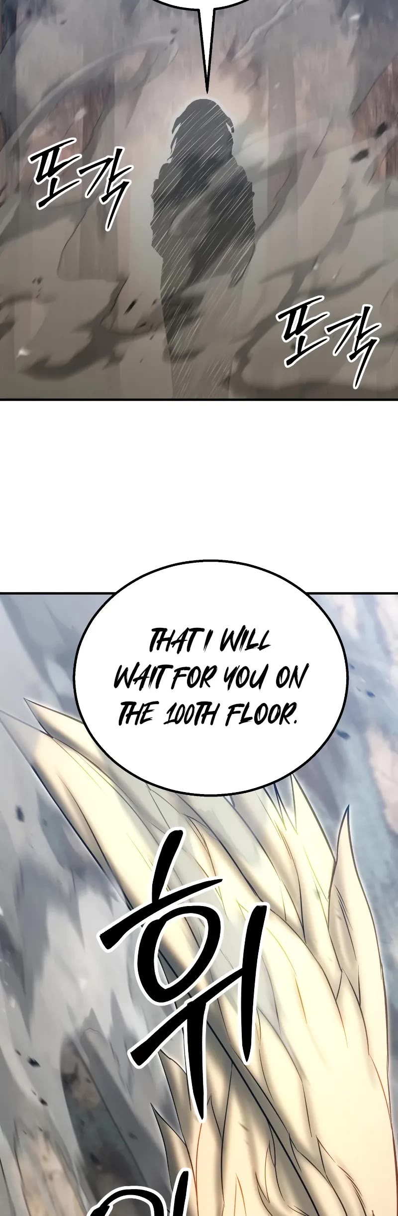 Absolute Necromancer, Chapter 75 image 57