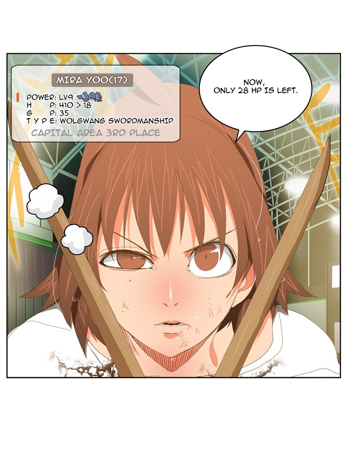 The God of High School, Chapter 88 image 03