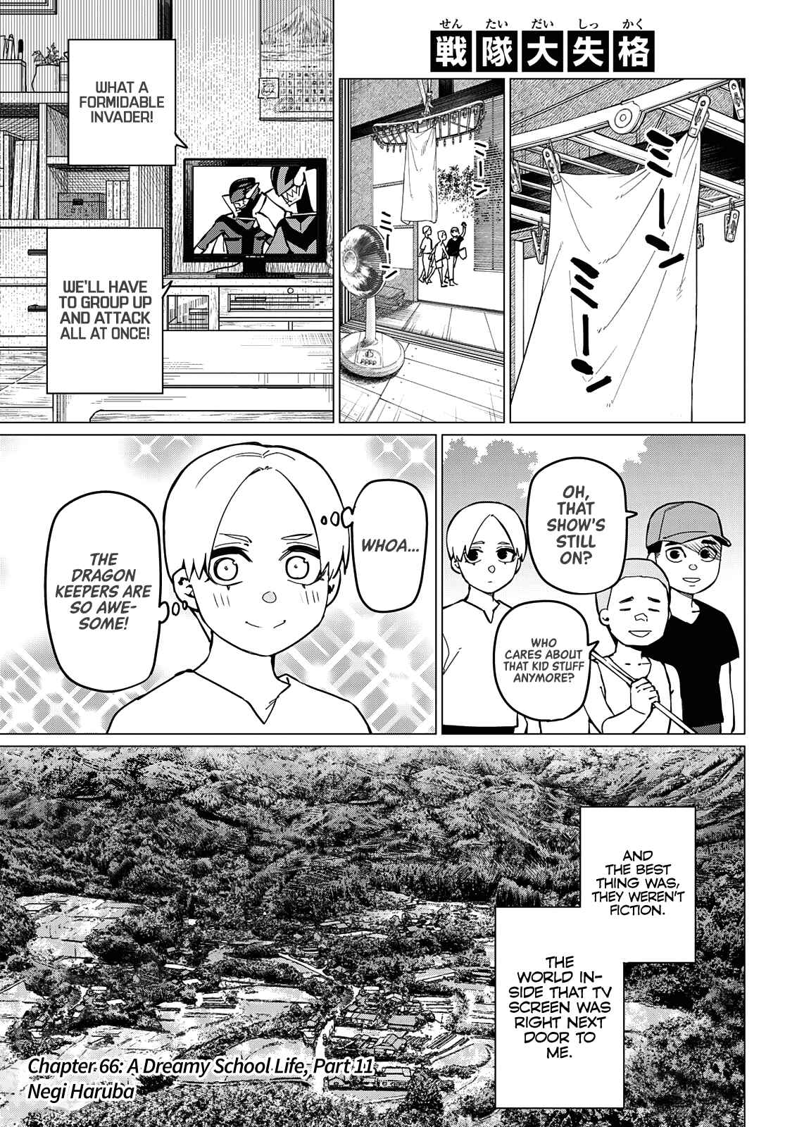 Ranger Reject, Chapter 66 image 02