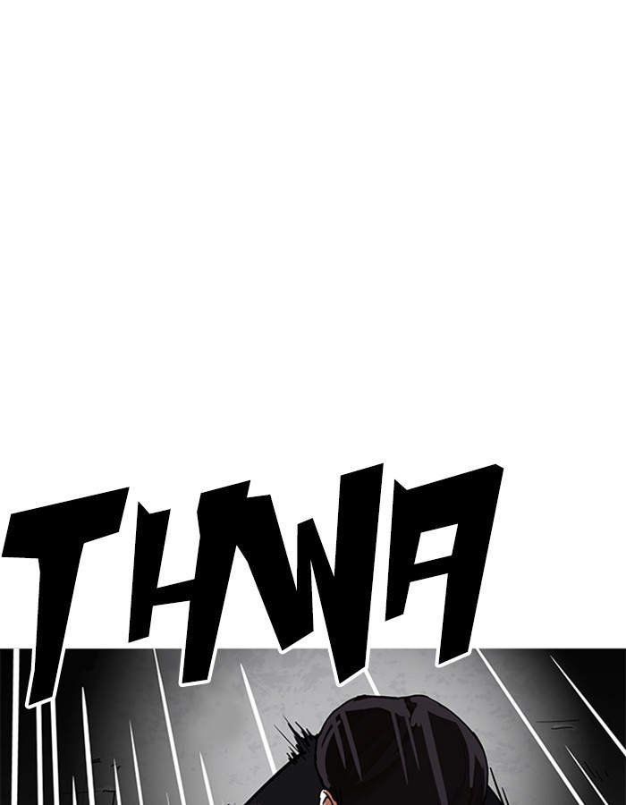 Lookism, Chapter 209 image 154