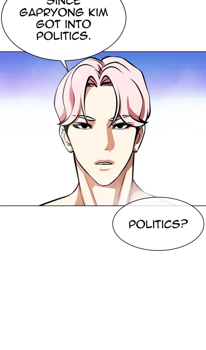 Lookism, Chapter 359 image 031