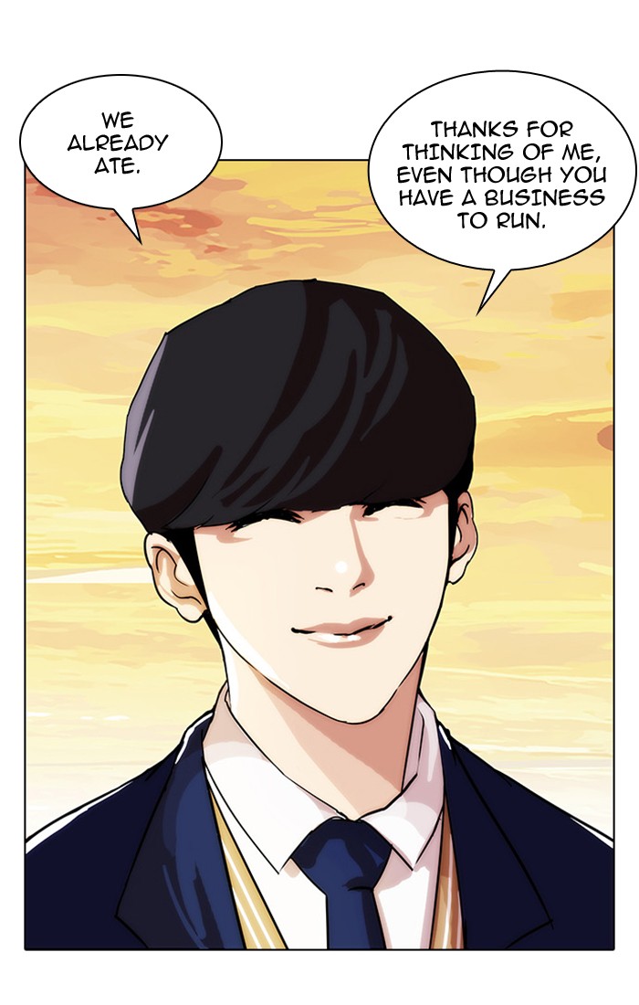 Lookism, Chapter 23 image 32