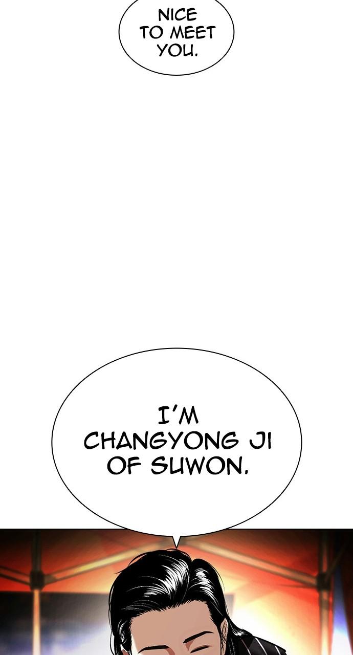 Lookism, Chapter 407 image 033