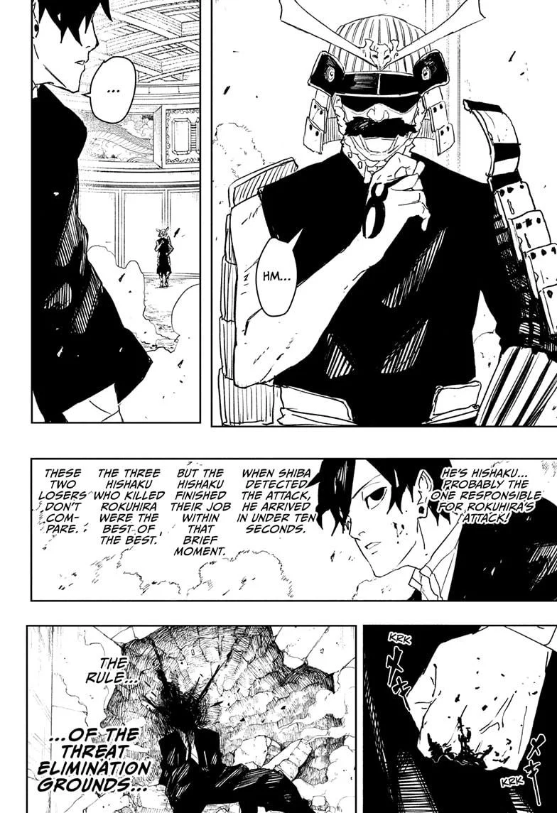 Kagurabachi, Chapter Chapter 79 image 18