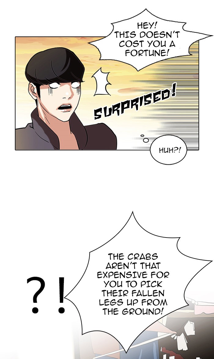 Lookism, Chapter 72 image 57