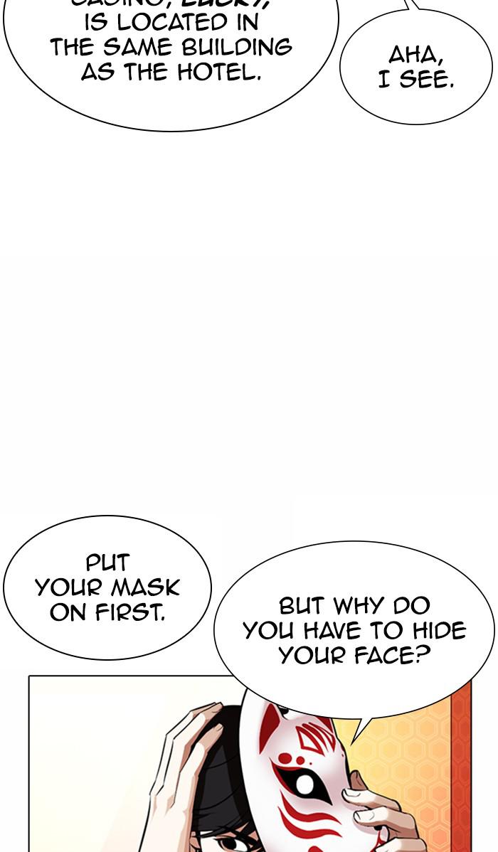 Lookism, Chapter 373 image 084