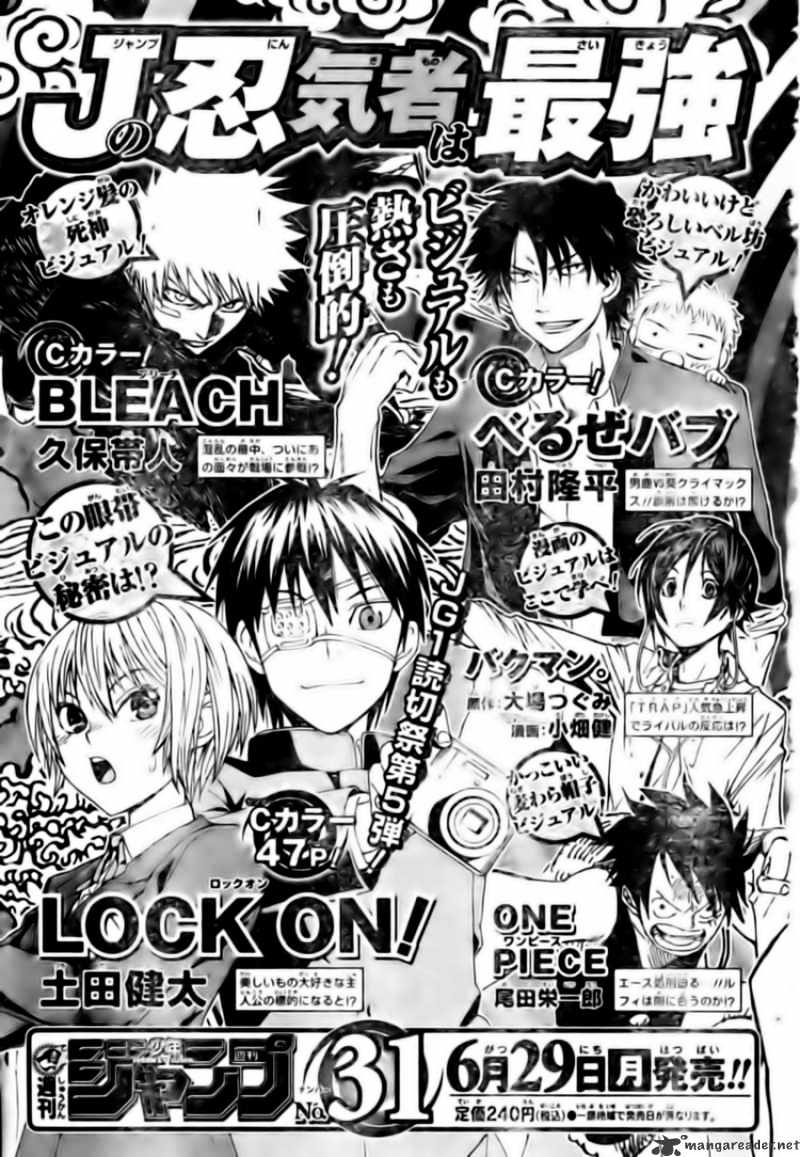 One Piece, chapter 547 image 17