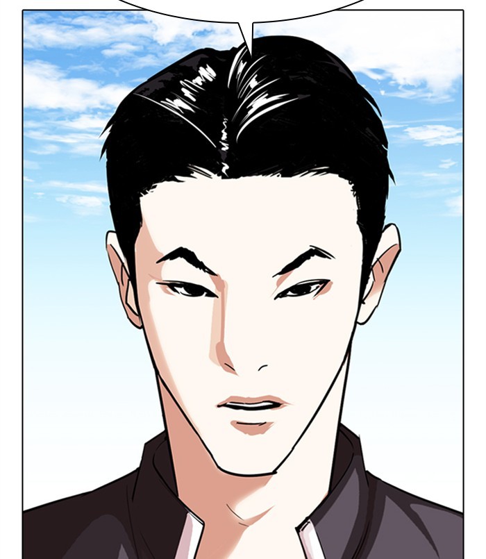 Lookism, Chapter 311 image 117