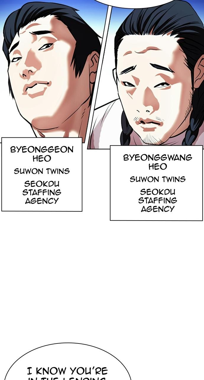 Lookism, Chapter 406 image 056