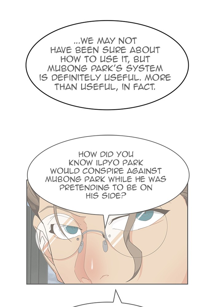 The God of High School, Chapter 497 image 002