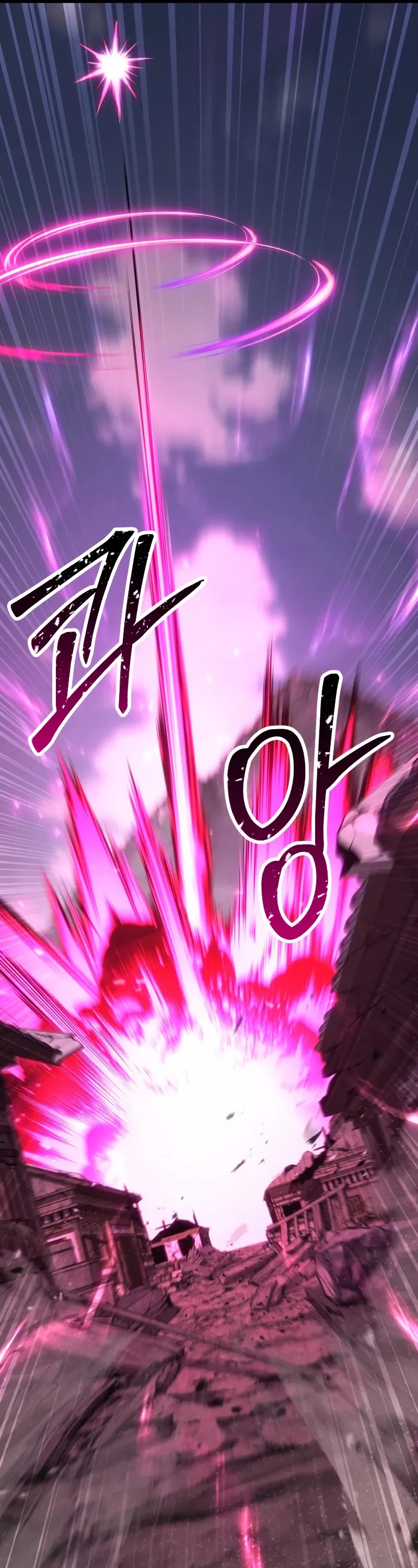 Absolute Necromancer, Chapter 78 image 42