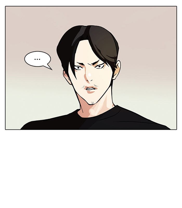 Lookism, Chapter 92 image 44