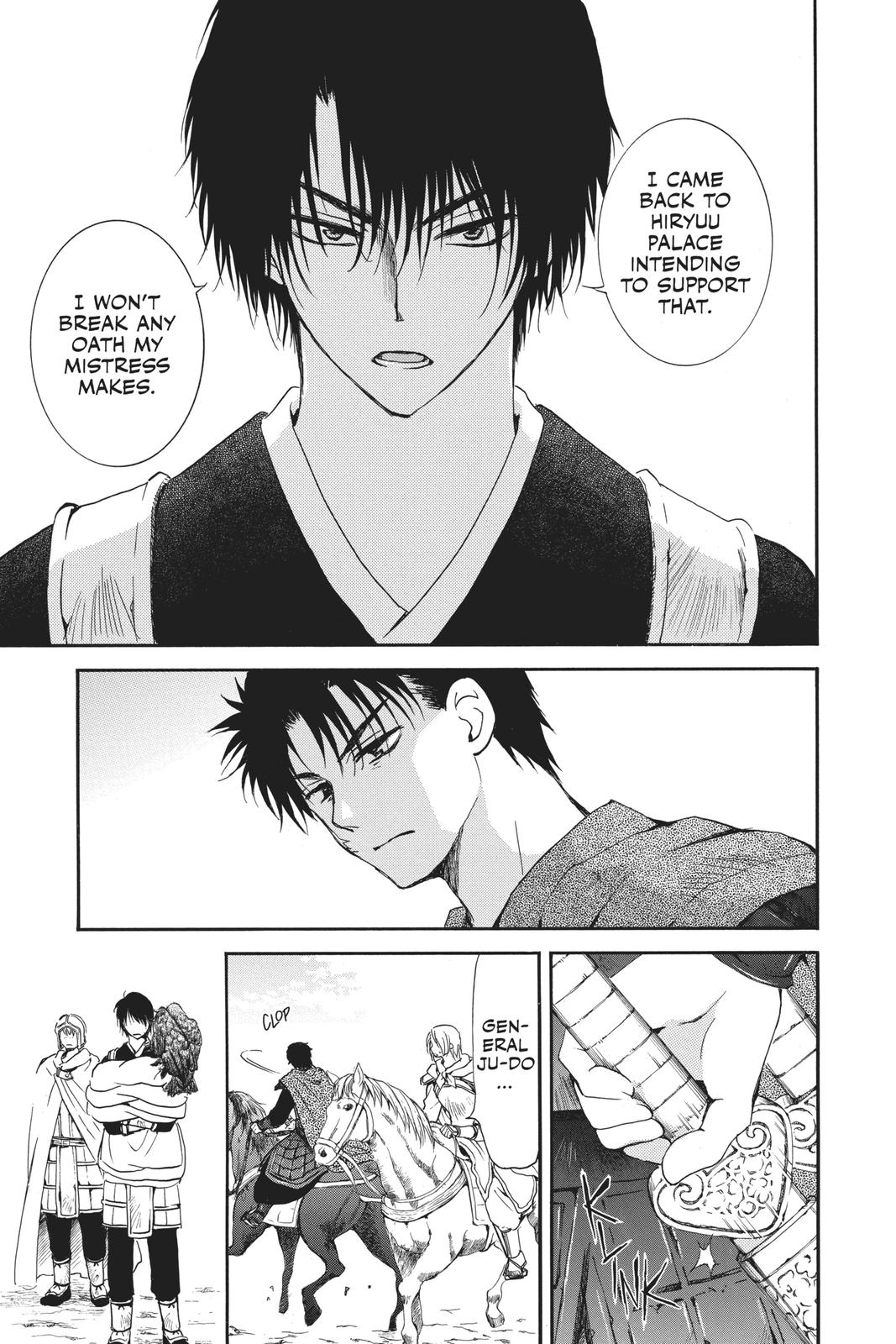 Akatsuki No Yona, Chapter 185 image 05