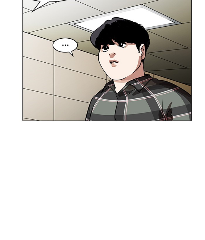 Lookism, Chapter 194 image 115