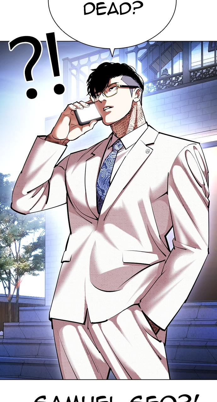 Lookism, Chapter 416 image 083