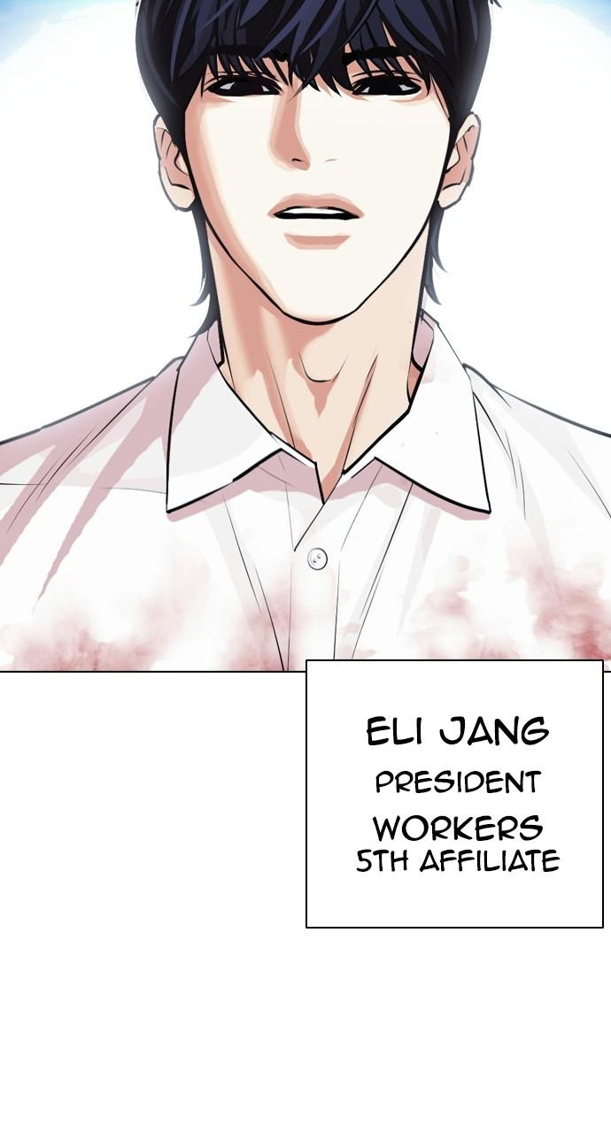 Lookism, Chapter 404 image 148