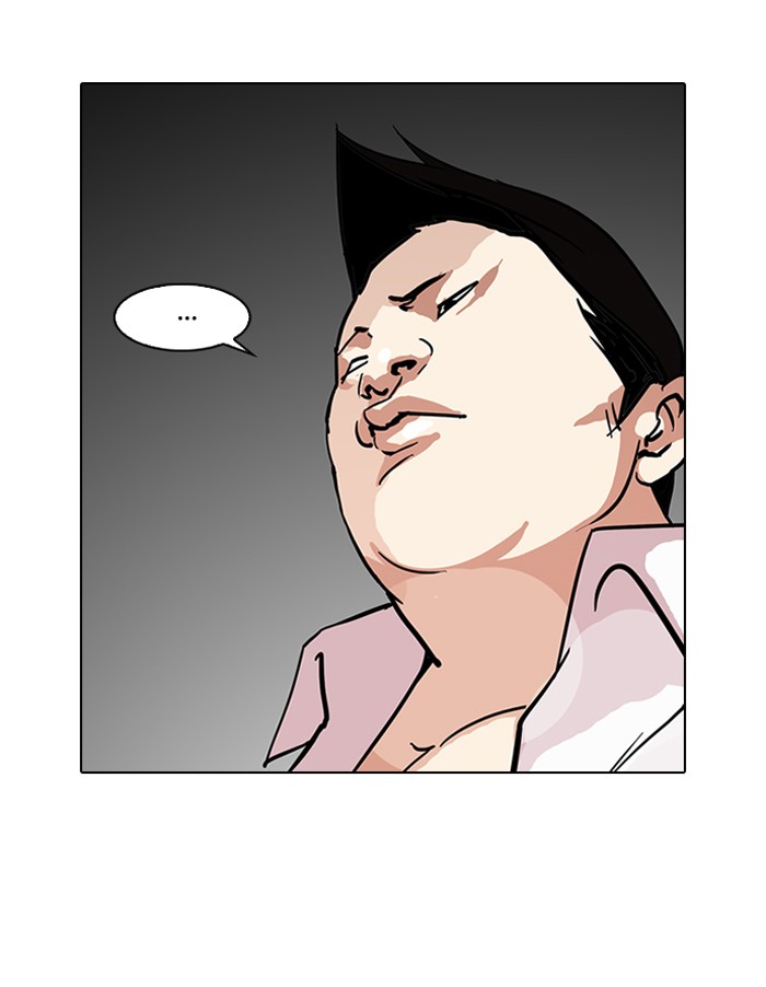 Lookism, Chapter 123 image 34