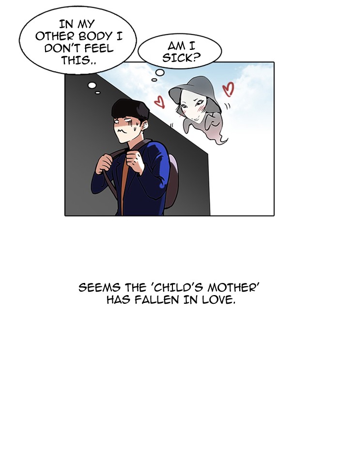 Lookism, Chapter 95 image 78