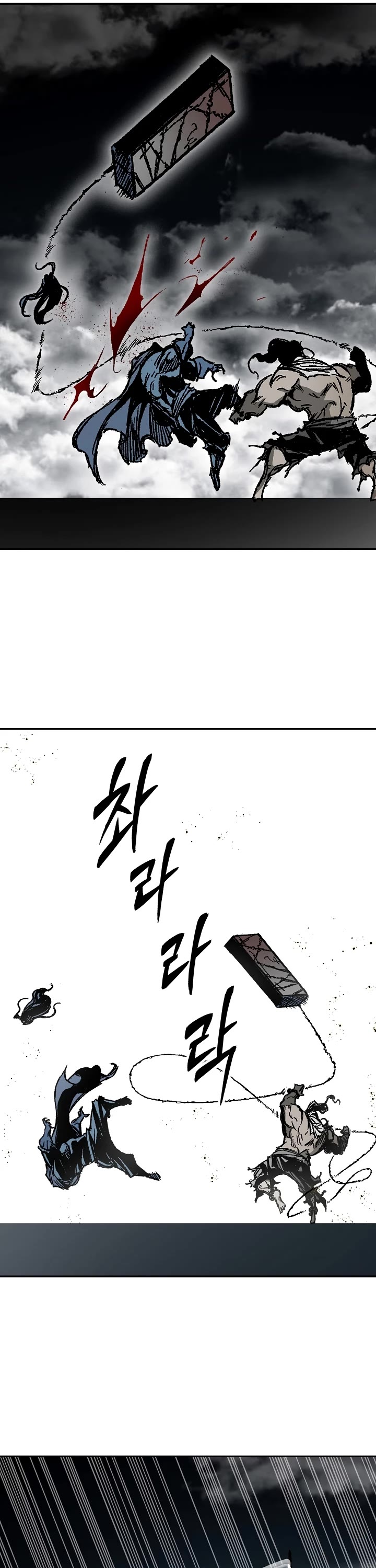 Memoir Of The King Of War,  Chapter 181 image 16