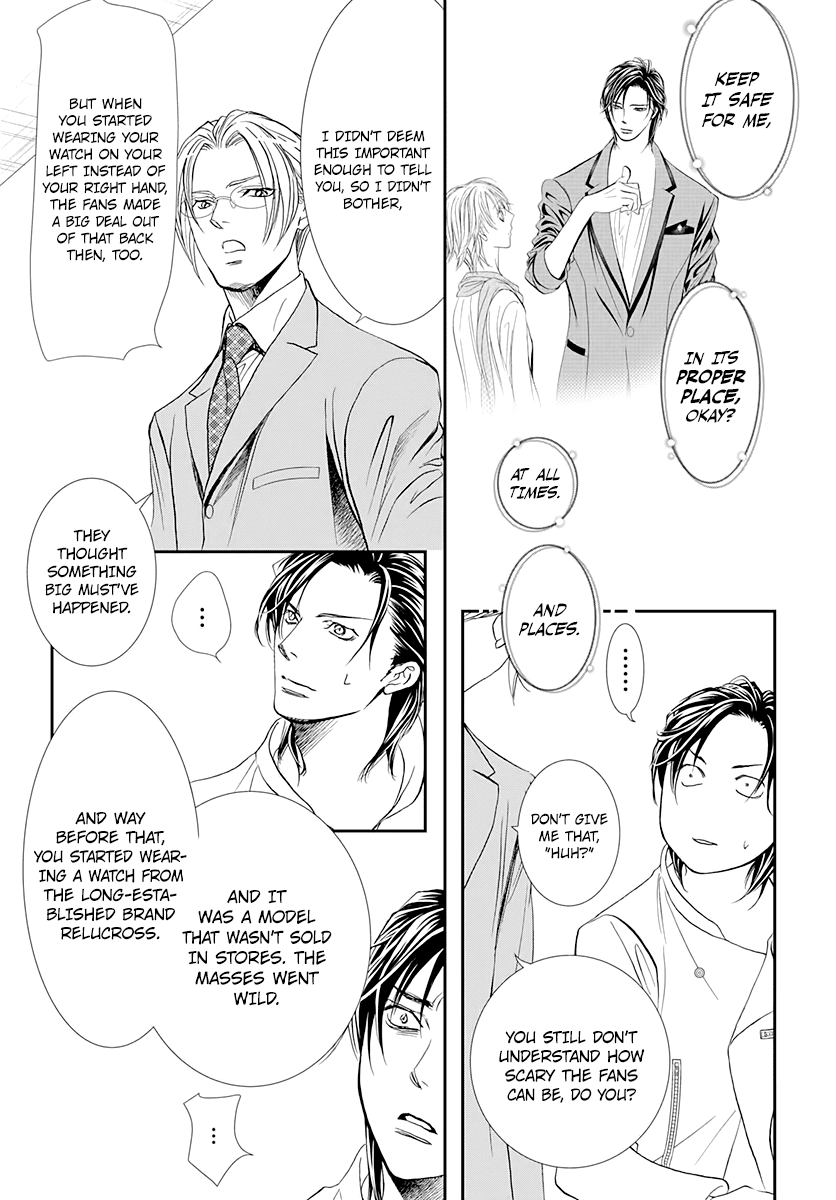 Skip Beat!, Chapter 285 Spring Sign - Waking Up to Unforeseen Circumstances - image 05
