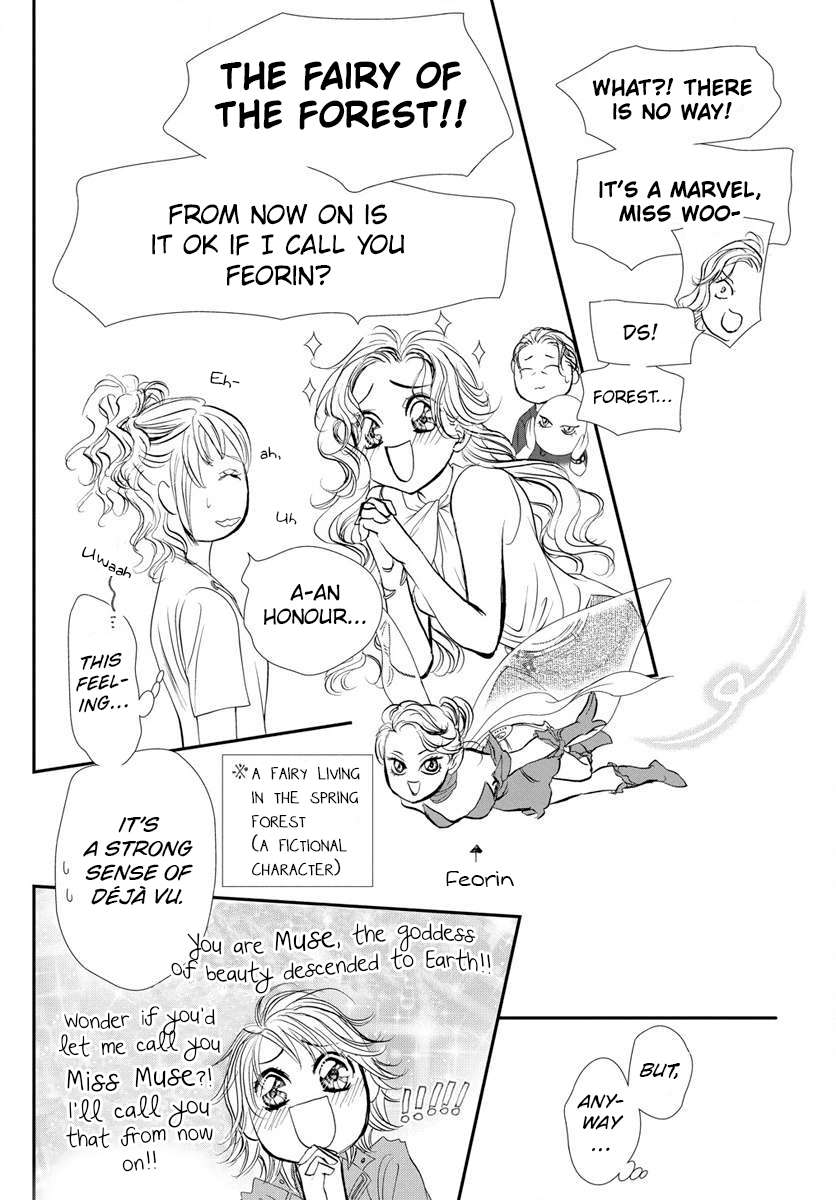 Skip Beat!, Chapter 332 image 10