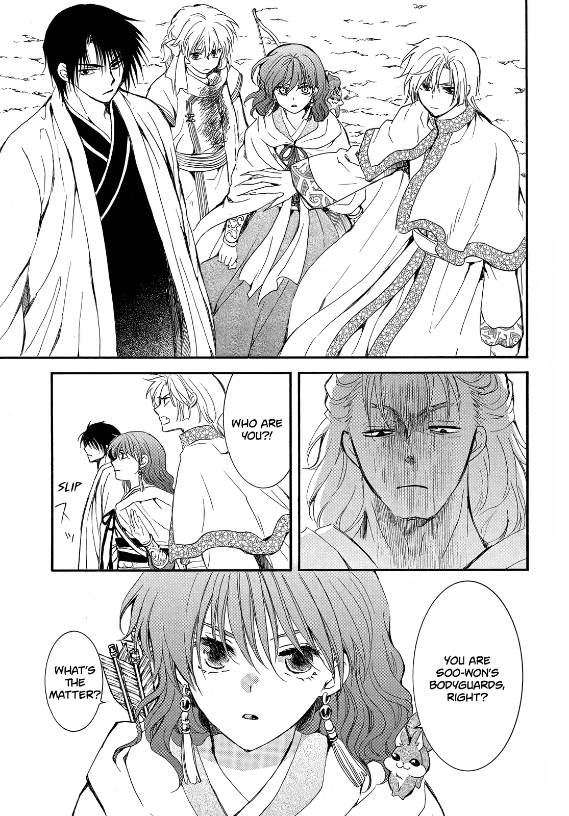 Akatsuki No Yona, Chapter 251 image 23
