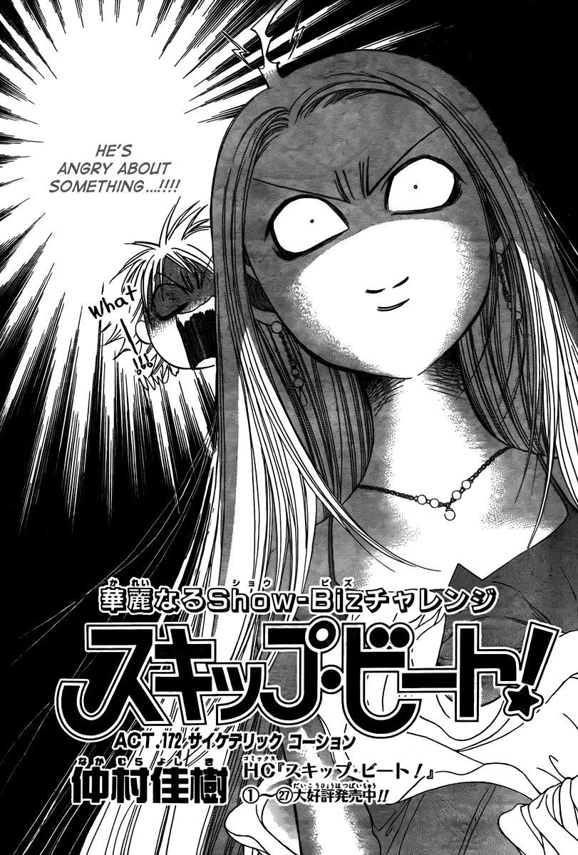 Skip Beat!, Chapter 172 Psychedelic Caution II image 03