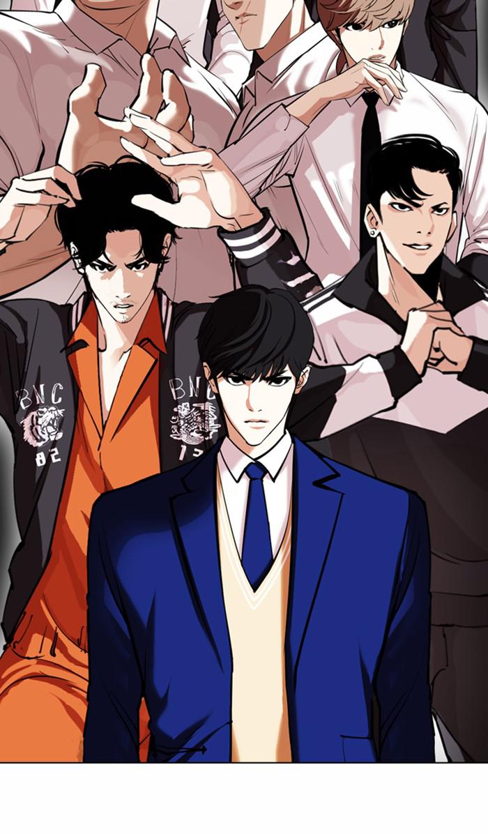 Lookism, Chapter 368 image 108