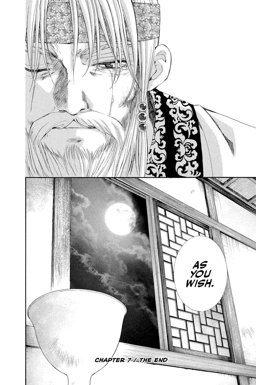 Akatsuki No Yona, Chapter 7 image 30