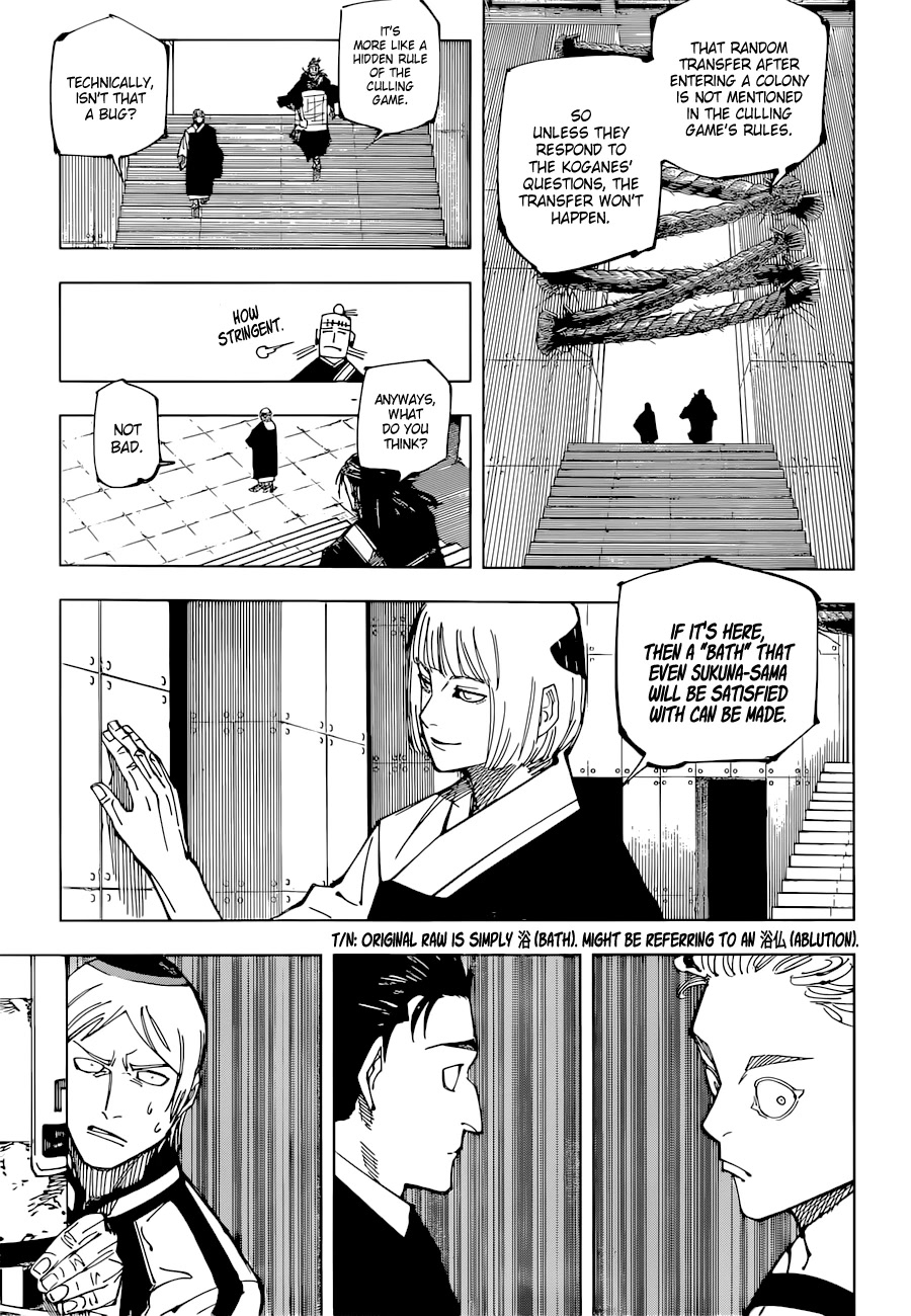 Jujutsu Kaisen, Chapter 209 Offering To The Unknown image 04