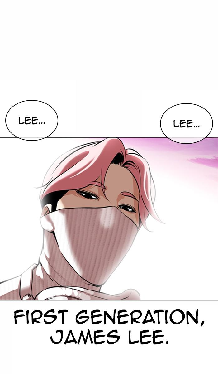 Lookism, Chapter 365 image 017