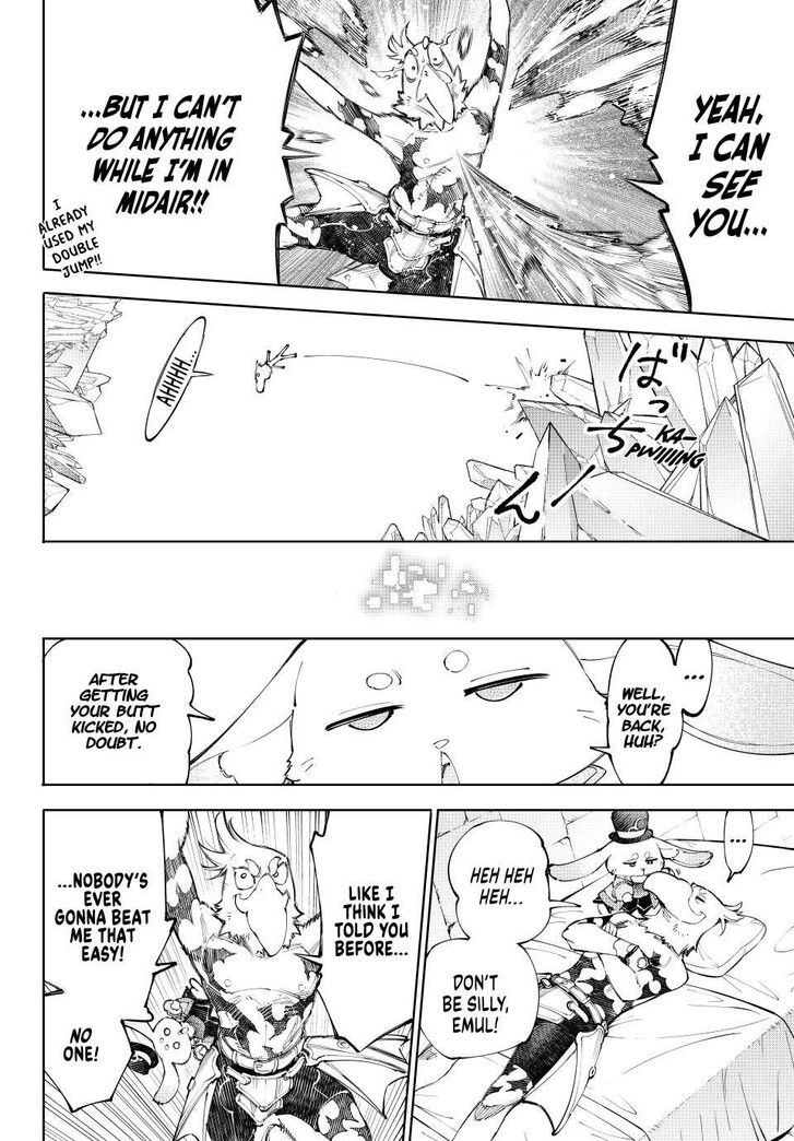 Shangri-La Frontier, Chapter 235 image 16