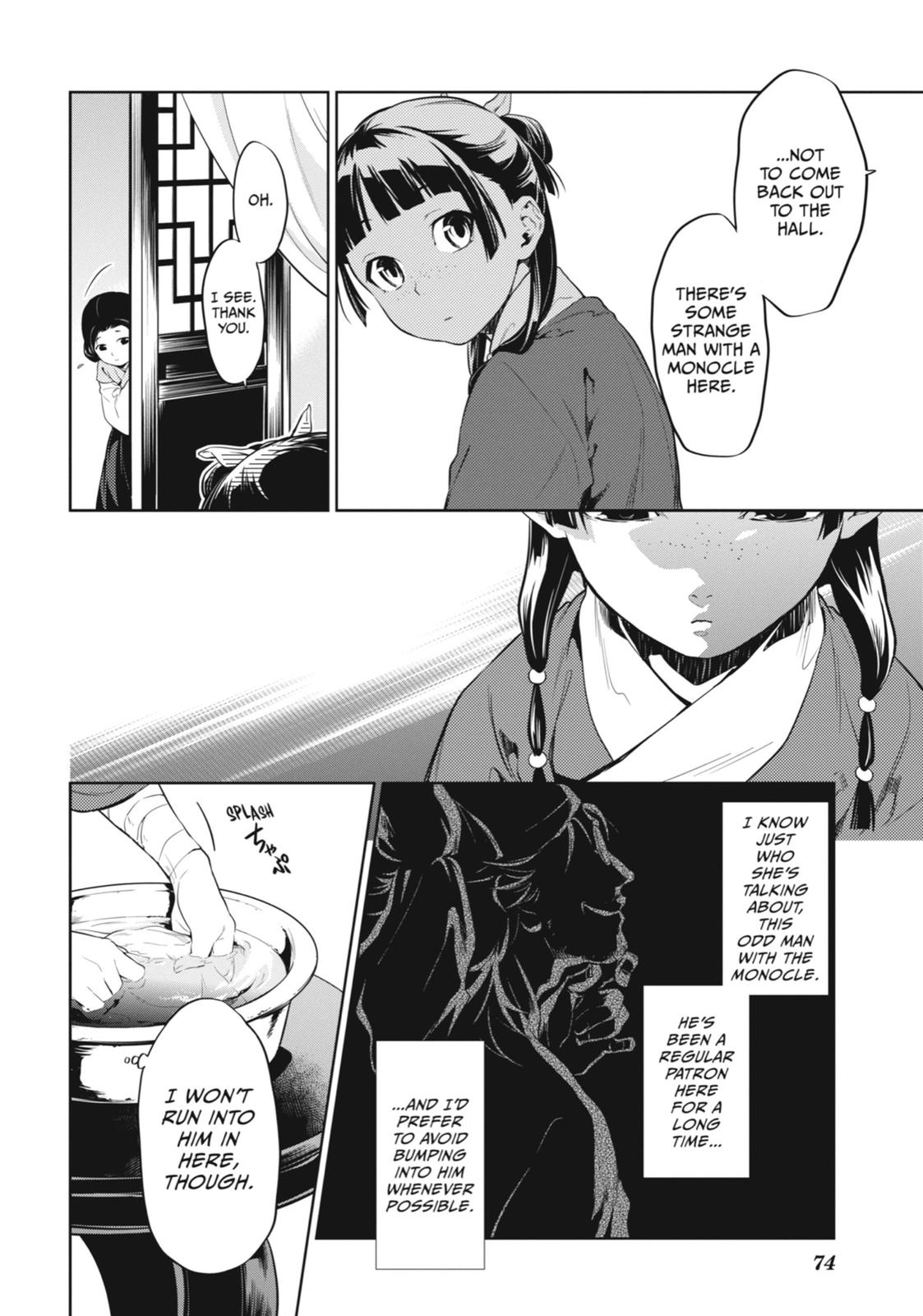 Kusuriya no Hitorigoto, Chapter 29 image 12