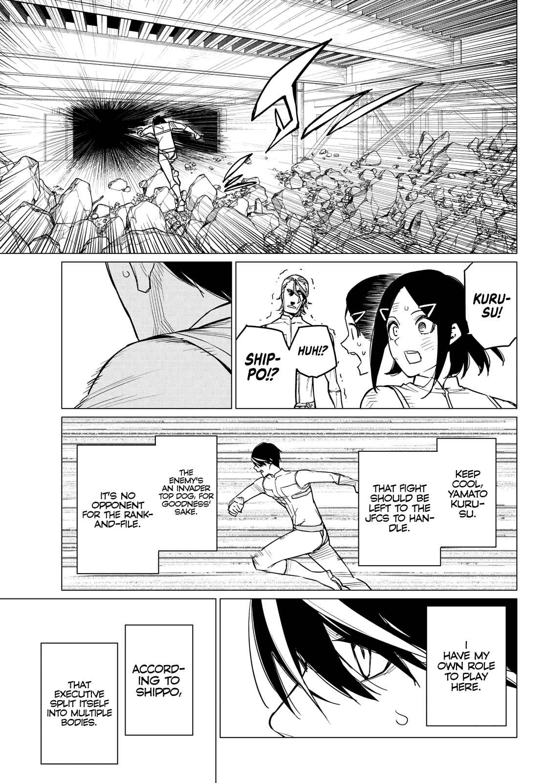 Ranger Reject, Chapter 42 image 09