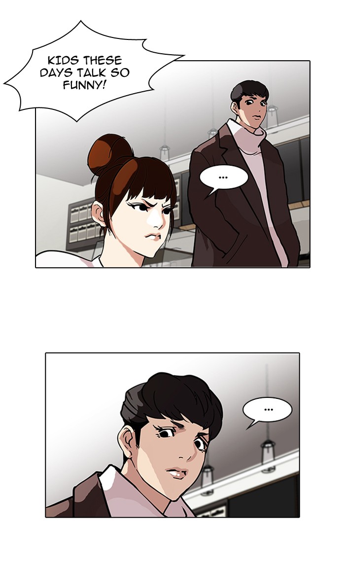 Lookism, Chapter 73 image 30
