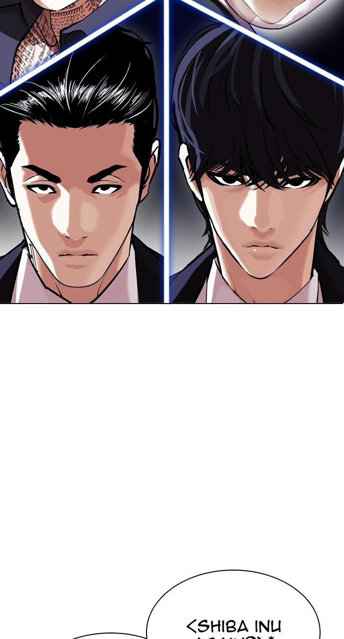Lookism, Chapter 404 image 003